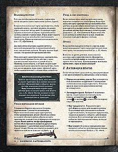 Board Game - Bloodborne